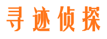 花都外遇调查取证